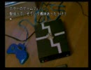 the呪いのゲーム実況PRAT2