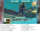 ウメゲーム sako vs ときど　Ustreamチャット表示版 ③