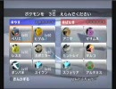 読みレベルをあげたいやすのバトレボ実況１０【ガチパだよほんとだよ】