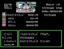 桃太郎電鉄(初代) 2年目冬に桃太郎ランド(TAS)