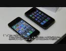 iPhone4が楽しくなる(かもしれない)動画