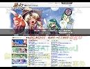 東方二次創作「夢幻」　無許可商業活動事件まとめ動画 3/3