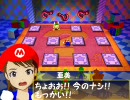 【アイマス】 アミオパーティ party6 【マリパ3】