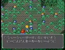 341円(送料340円)で買った神ゲー大貝獣物語を初プレイ実況 part41