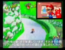ドジな私がマリオサンシャインをぬるりと実況するよpart5