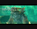 Ys SEVEN アドル一人旅 Part.12 地竜《ラダ＝マンジュ》