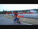 チャリドリ　Drift Shox -JUN- 4.5th 東尋坊への道のり