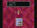 おかんの誕生日だったしMOTHER2実況してみる　part4