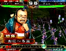 【三国志大戦３】無━━(ﾟ∀ﾟ)━━血!!２３【vs 神速】