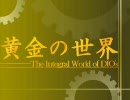 【MUGEN】 黄金の世界 第六話 【ストーリー】