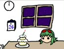 【GUMI誕生祭】HappyHappyBirthday【メグッポイド】