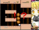 スーパーマリサランドを噛み噛み実況プレイ part6