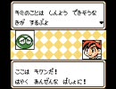 ぷよウォーズ アンゴルを総ターン100であっちのせかいに帰す旅 Stage3