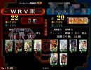 三国志大戦　五虎将VSセルベニアワラ