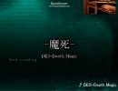 【DTX】D-Music Garden実況プレイPart10