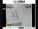 もくもくとお裁縫　誕生会SP 2010　[録画・その４]