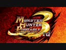 【自作】モンスターハンターポータブル3rdのCM【ガンランス支援】