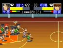 【SFC】スラムダンクSDヒートアップ を実況プレイ［part－08］