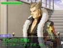 逆転検事するわよッ！　三話 さらわれる逆転 8