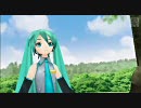 【初音ミク】風になれ-みどりのために-【DIVAエディットPV】