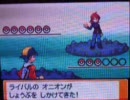 心がハゲてる俺がバタフリーだけでポケモンHG実況　part38