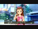 アイドルマスター 伊織 コミュ E 路上パフォーマンス
