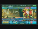 【Project DIVA Arcade】星屑ユートピアをプレイしてみた【EXTREME】