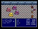 社会人2人がいい加減FF4クリアする part.13