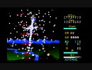 【東方原曲】怪綺談「プラスチックマインド」【高音質】