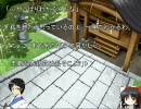 無宗教な男が幻想入り　第十六話(前編)