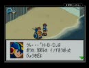 エグゼ３を最低体力で全部クリアしてみる　part28　実況プレイ