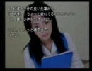 the呪いのゲーム実況PRAT3
