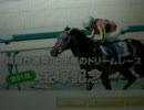 【のび太】競馬予想動画　Ｔhird　Ｓeason　宝塚記念