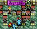 【ボンバーマン4】現代のBGM（アレンジ）