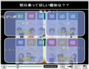 戦場の絆　アイドルマスタースペシャル（反省会場） REPLAY③