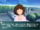 根暗なＰの逡巡　番外編２「悲しみの眠る場所で」【NovelsM@ster】