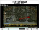 戦場の絆　アイドルマスタースペシャル（反省会場） REPLAY④