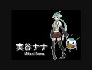 【ニコカラ】ナナナナ★フィーバーミラクルトゥナイト【SAM実谷ナナ】ONV