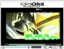 戦場の絆　アイドルマスタースペシャル（反省会場） REPLAY⑨