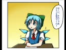 【東方】東方盛り合わせ1【漫画】