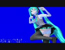 【初音ミク】おパンツ検証２【ドリーミーシアター】