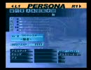 ペルソナ3FES初めて実況してシャドウたん怖いおパート32