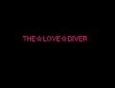 THE☆LOVE☆DIVER第三話！