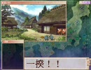 戦国ランス　プレイ動画　part20