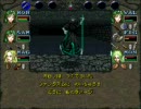 【実況】ウィザードリィ６をやってみた　特別編4