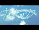 ナルキッソス～もしも明日があるなら～Portable　OP