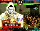 【三国志大戦3】ちょっと付き合え…Part5【闇金】