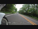 【車載動画】人見知りなFZR乗りの俺が動画をうｐしてみた【テスト】part2