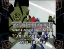 トランスフォーマー　アニメイテッド　14話予告（ＷＥＢ版）