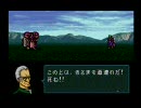 ポケモンマスターの俺が実況プレイ【FE 聖戦の系譜】Part56